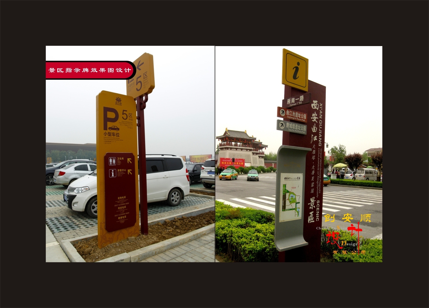 CAS停車場燈箱標(biāo)示牌設(shè)計-1