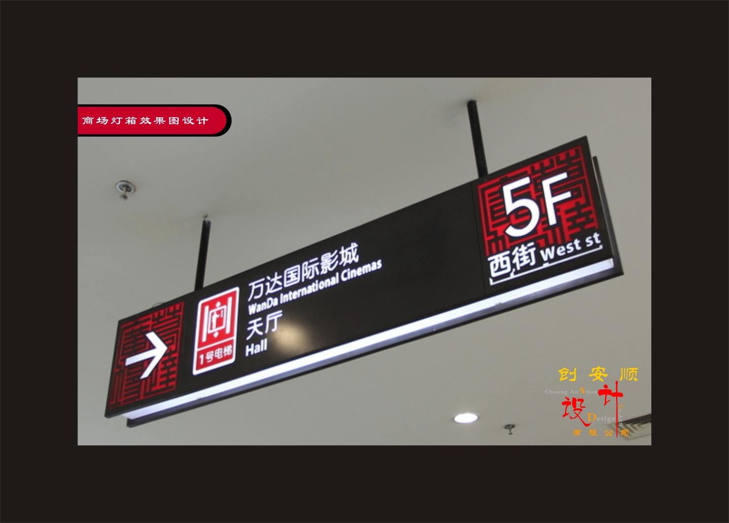 CAS停車場燈箱標(biāo)示牌設(shè)計-3