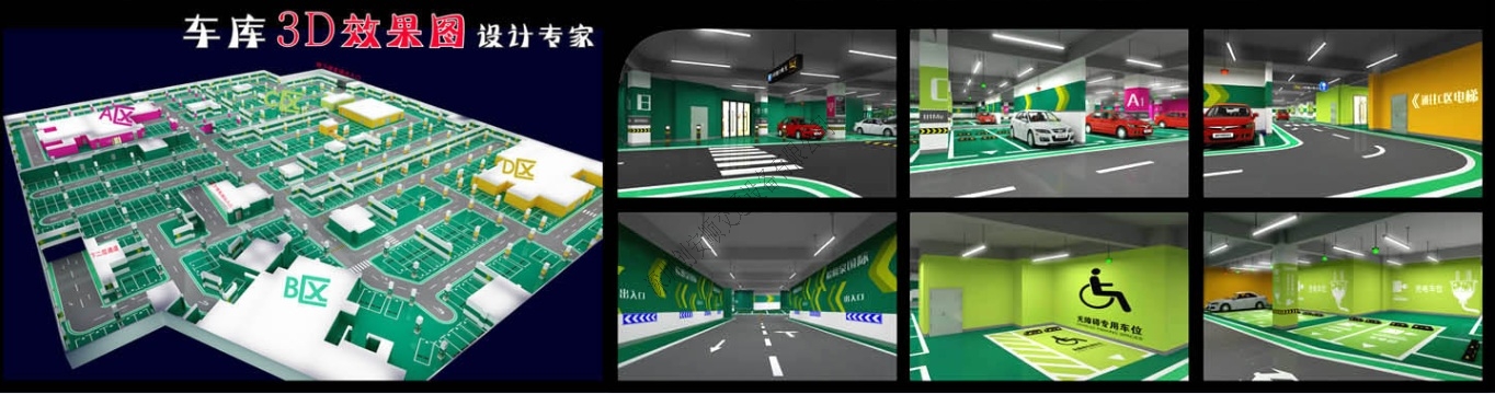停車場(chǎng)設(shè)計(jì)