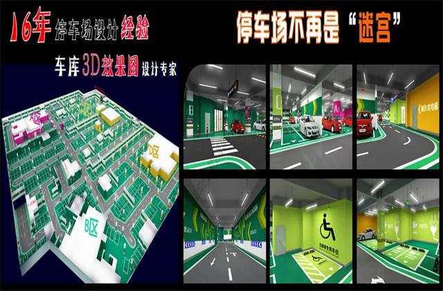 交通設(shè)施大投入，農(nóng)村城市同發(fā)展